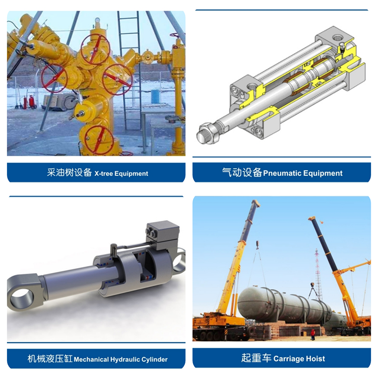 外水切密封圈應(yīng)用行業(yè)