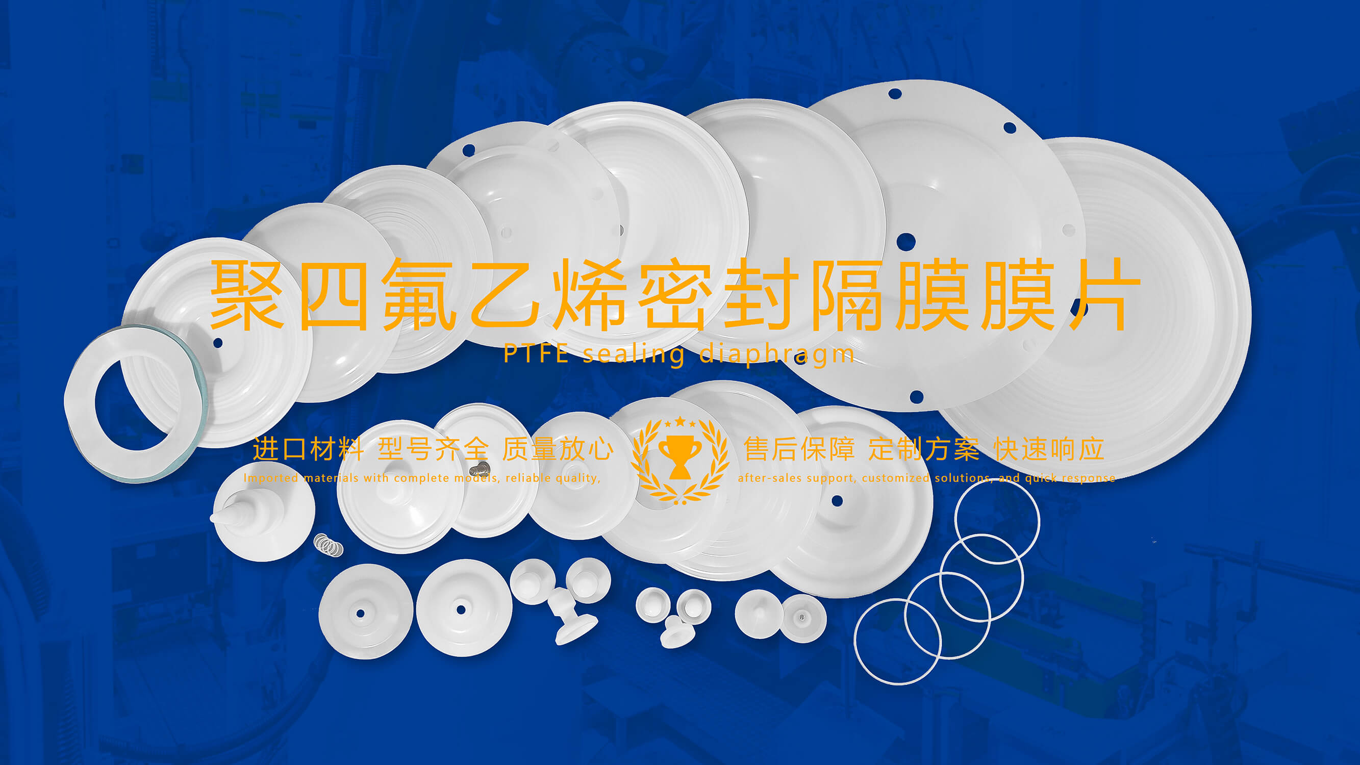 聚四氟乙烯密封圈：在腐蝕環(huán)境下的優(yōu)異表現(xiàn)與可靠性