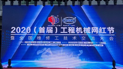 行業(yè)網(wǎng)紅助力，東晟密封共探工程機械后市場轉(zhuǎn)型升級之道