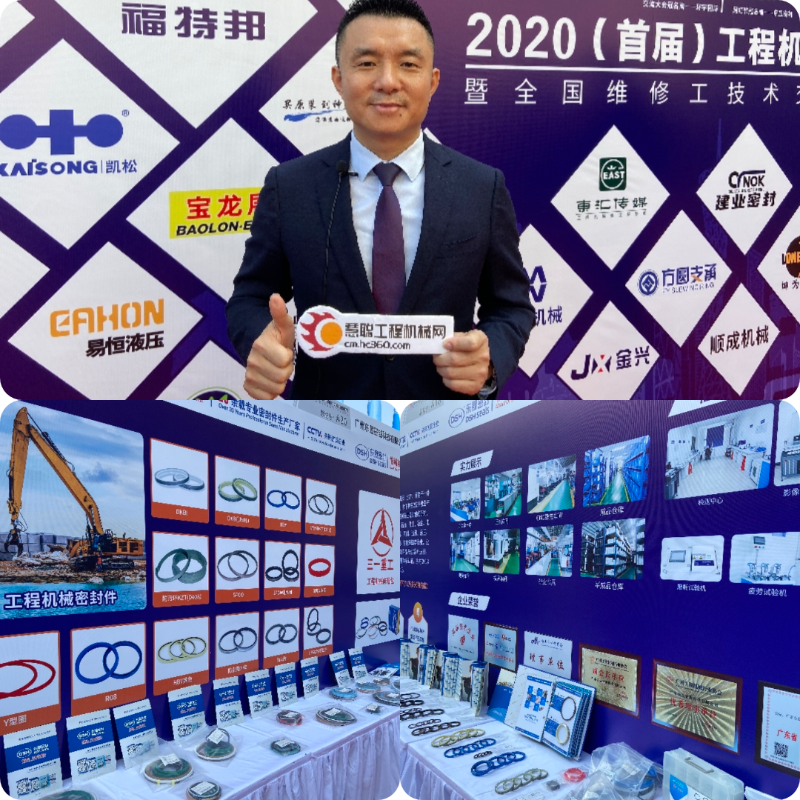 東晟密封胡燕林先生接受采訪