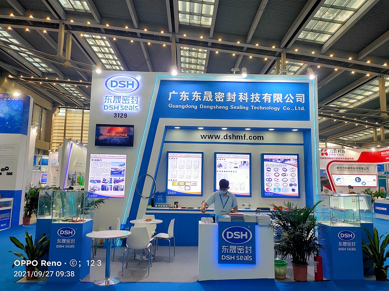 東晟密封液壓展會(huì)