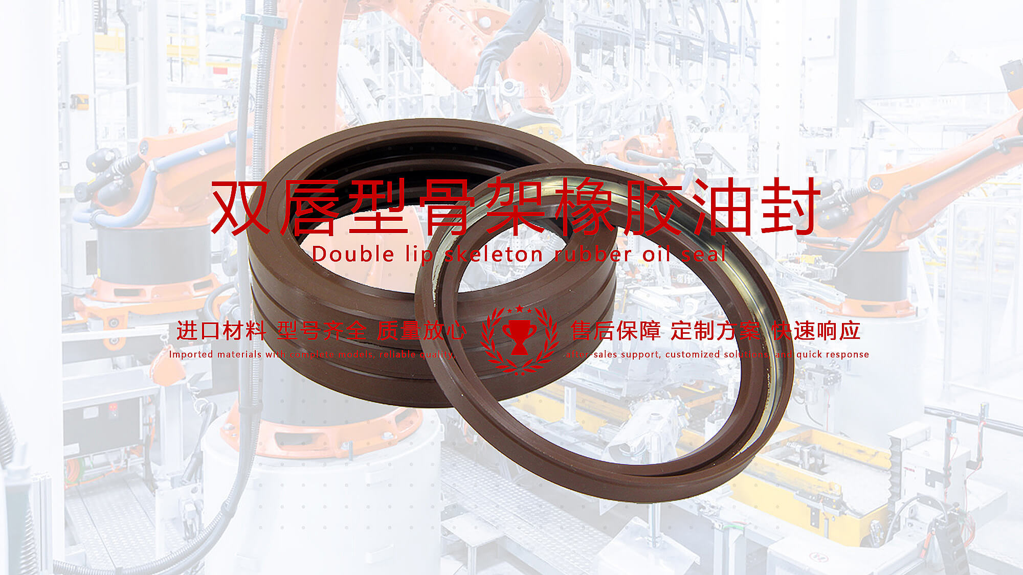 如何選擇適合的唇形密封圈材料(唇型)？