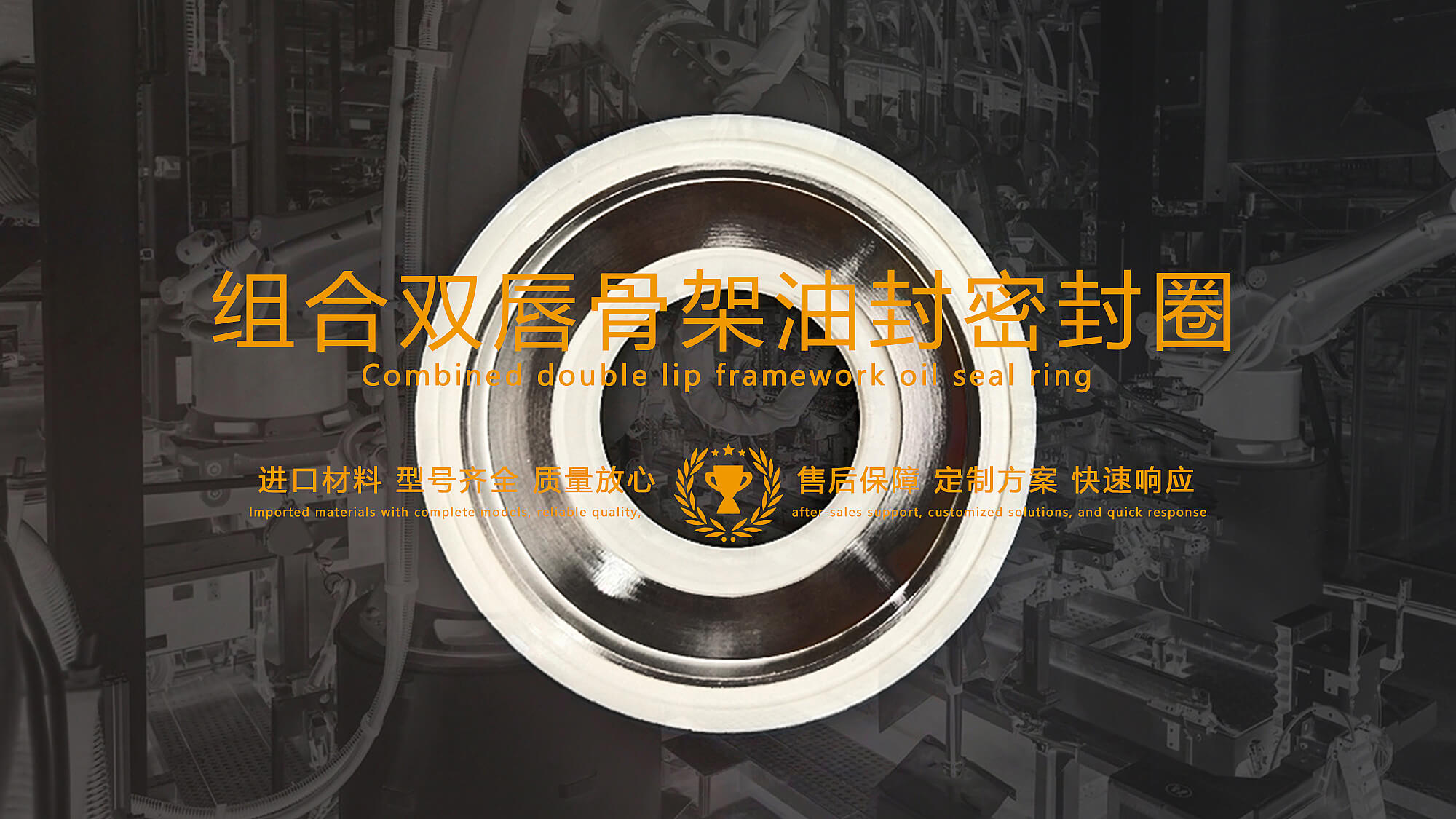 唇型密封圈件油封膜片設(shè)計(jì)的要點(diǎn)和注意事項(xiàng)