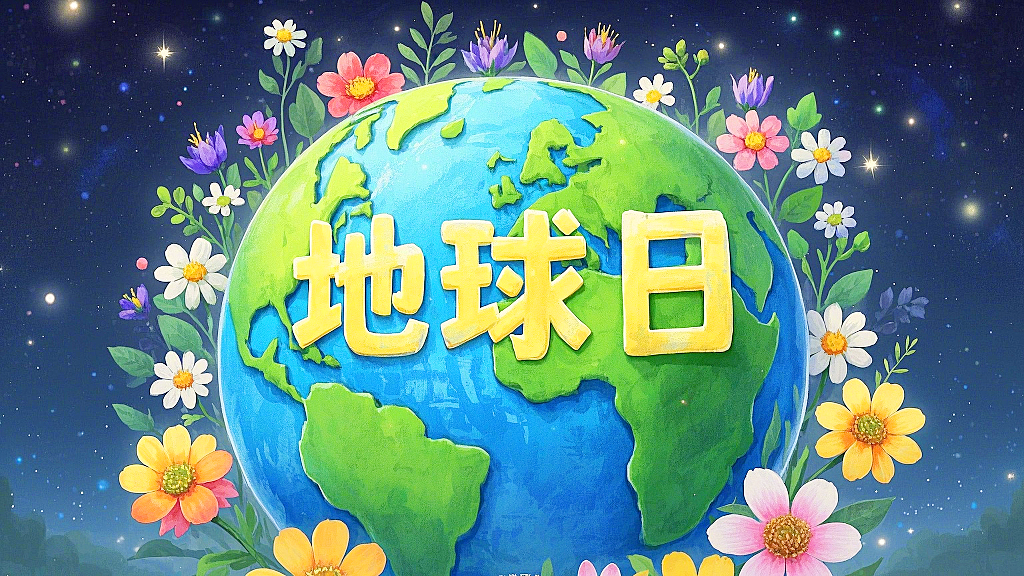 技術(shù)守護<i style='color:red'>地球日</i>：東晟密封圈以“零泄漏”迎戰(zhàn)塑料污染！