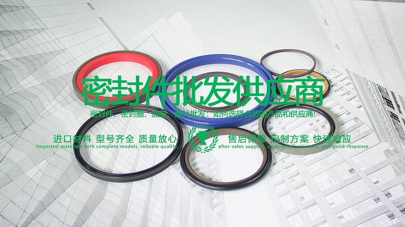 密封件批發(fā)及密封圈批發(fā)產(chǎn)品圖