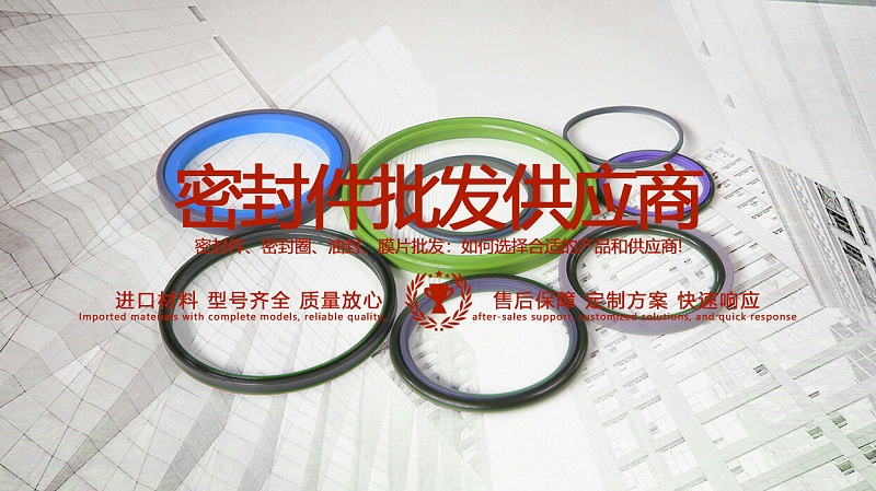 油封批發(fā)產(chǎn)品圖