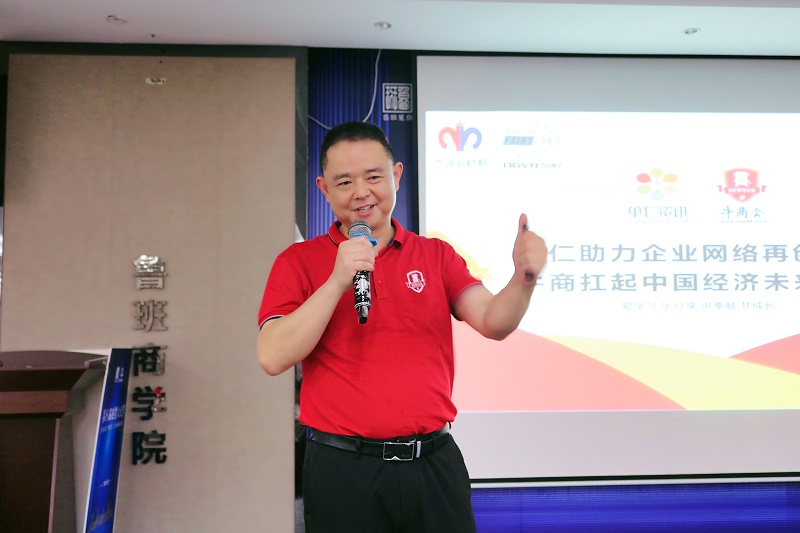 杰幻電子總經理許總介紹公司發(fā)展歷程-東晟密封