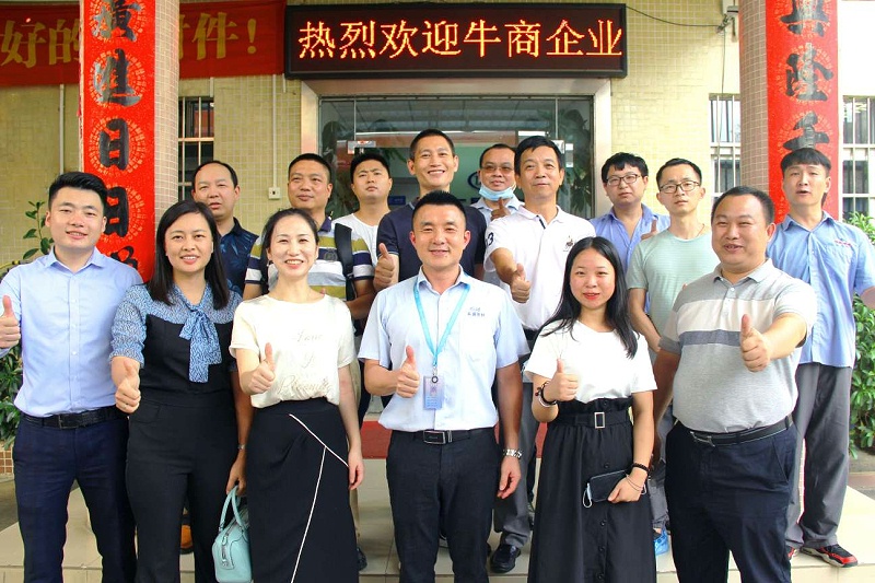 各行企業(yè)家走訪東晟密封