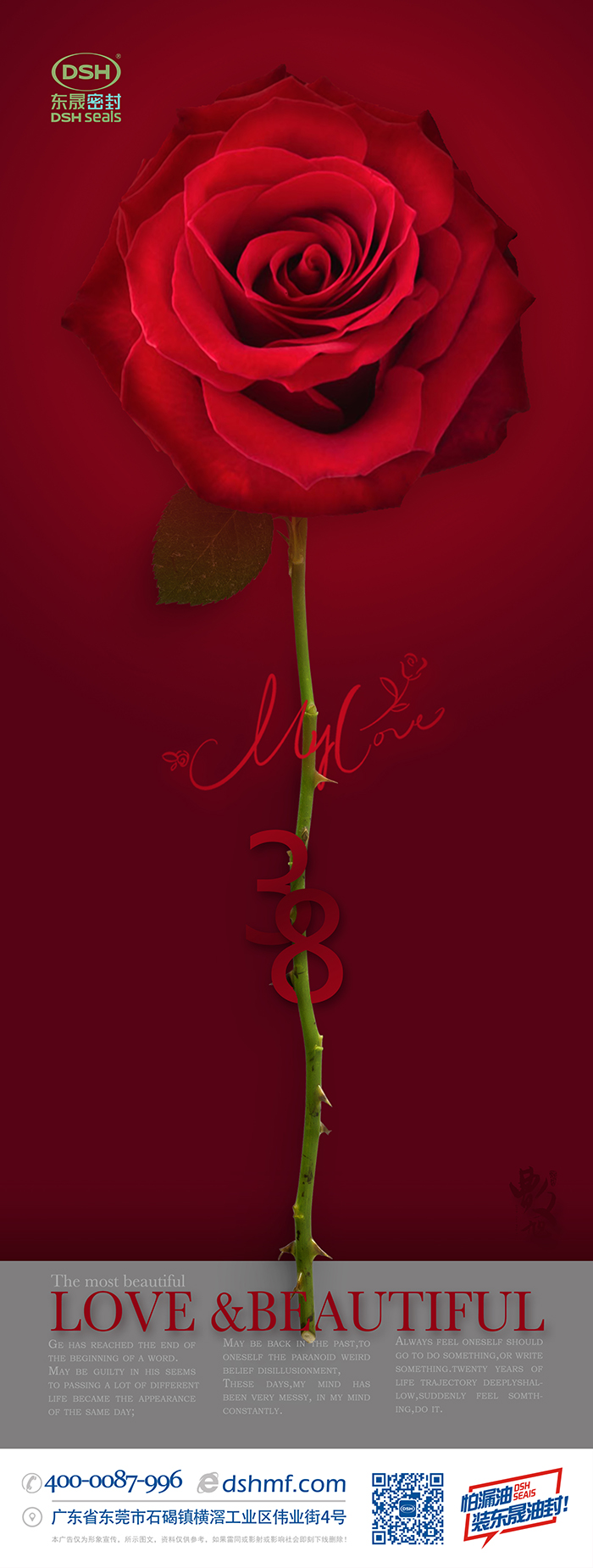 姐妹們，三八節(jié)快樂！