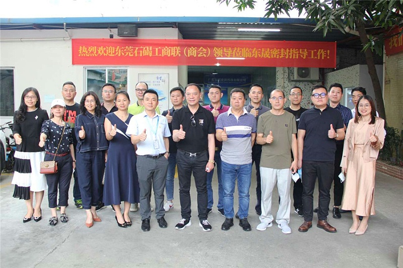 石碣工商聯(lián)商會領導考察東晟密封
