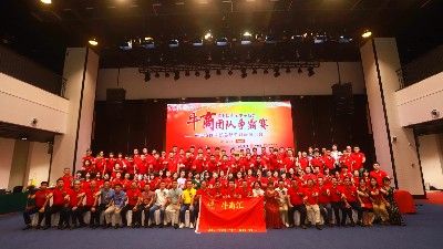 成功=戰(zhàn)略X組織能力/第七屆牛商爭(zhēng)霸總結(jié)取得圓滿(mǎn)成功