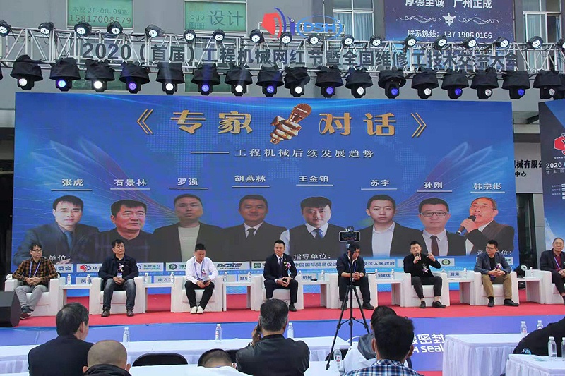 東晟密封總經(jīng)理胡燕林先生