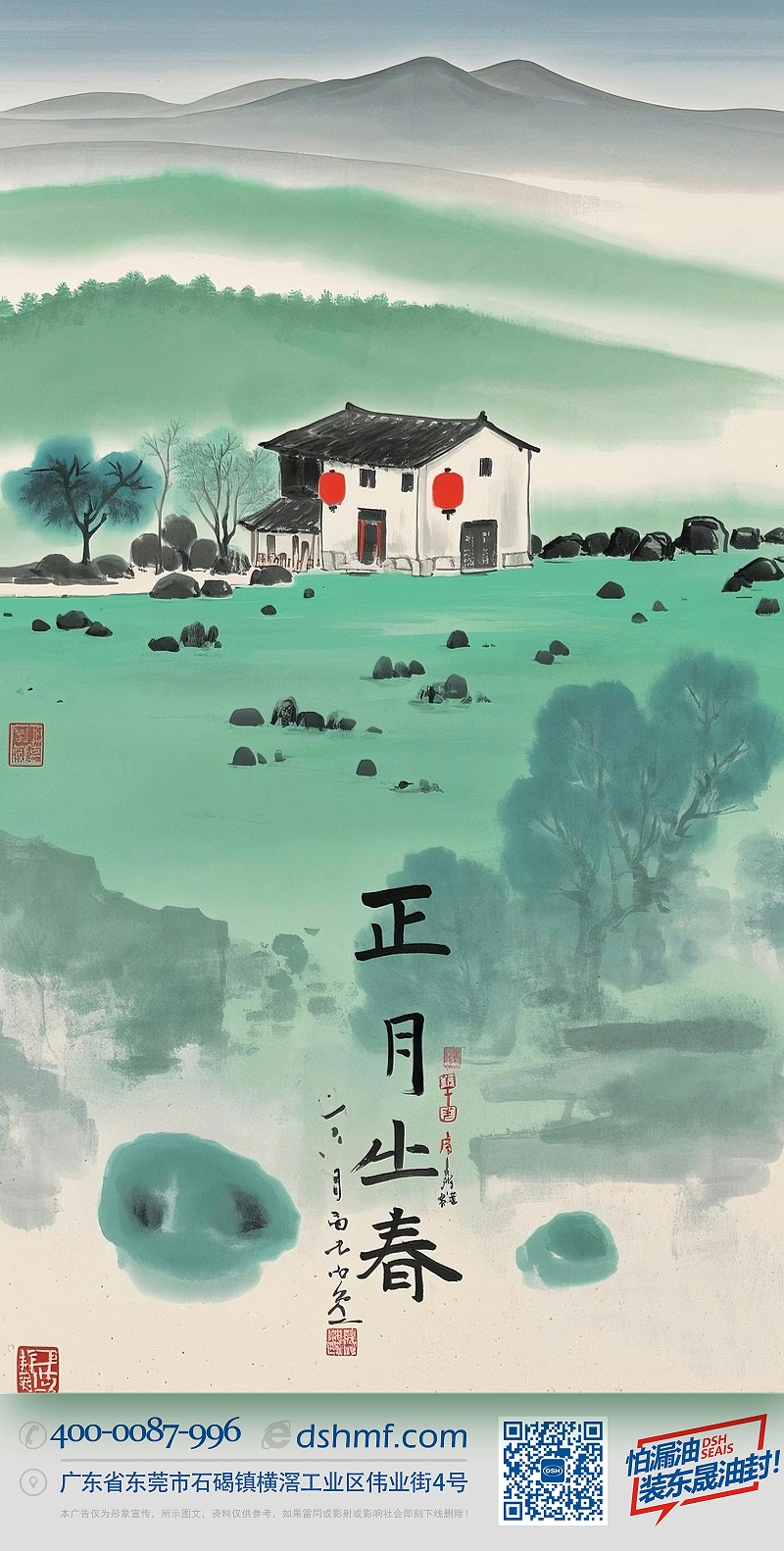 立春正月初六，開啟新年新篇章！-(1)333