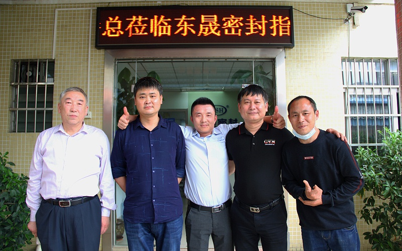 蘇州液壓行業(yè)來訪東晟密封