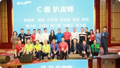 東晟密封熱烈祝賀第35屆網(wǎng)絡(luò)診斷師特訓(xùn)營完美收官！