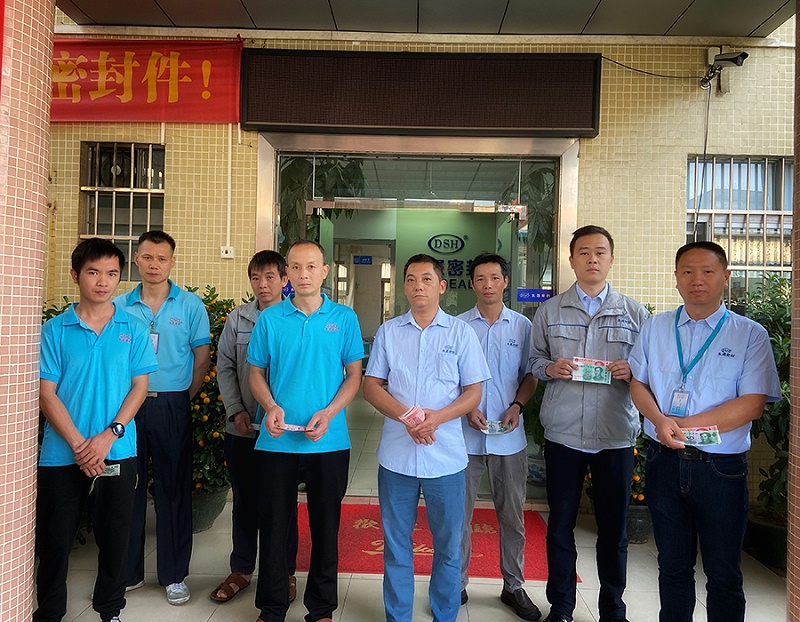 東晟密封獲獎(jiǎng)人員