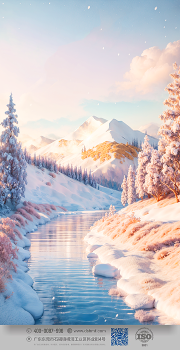 2-2023年東奄冬至節(jié)氣海報(bào) (2)