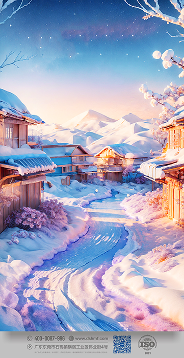 2-2023年東奄冬至節(jié)氣海報(bào) (1)