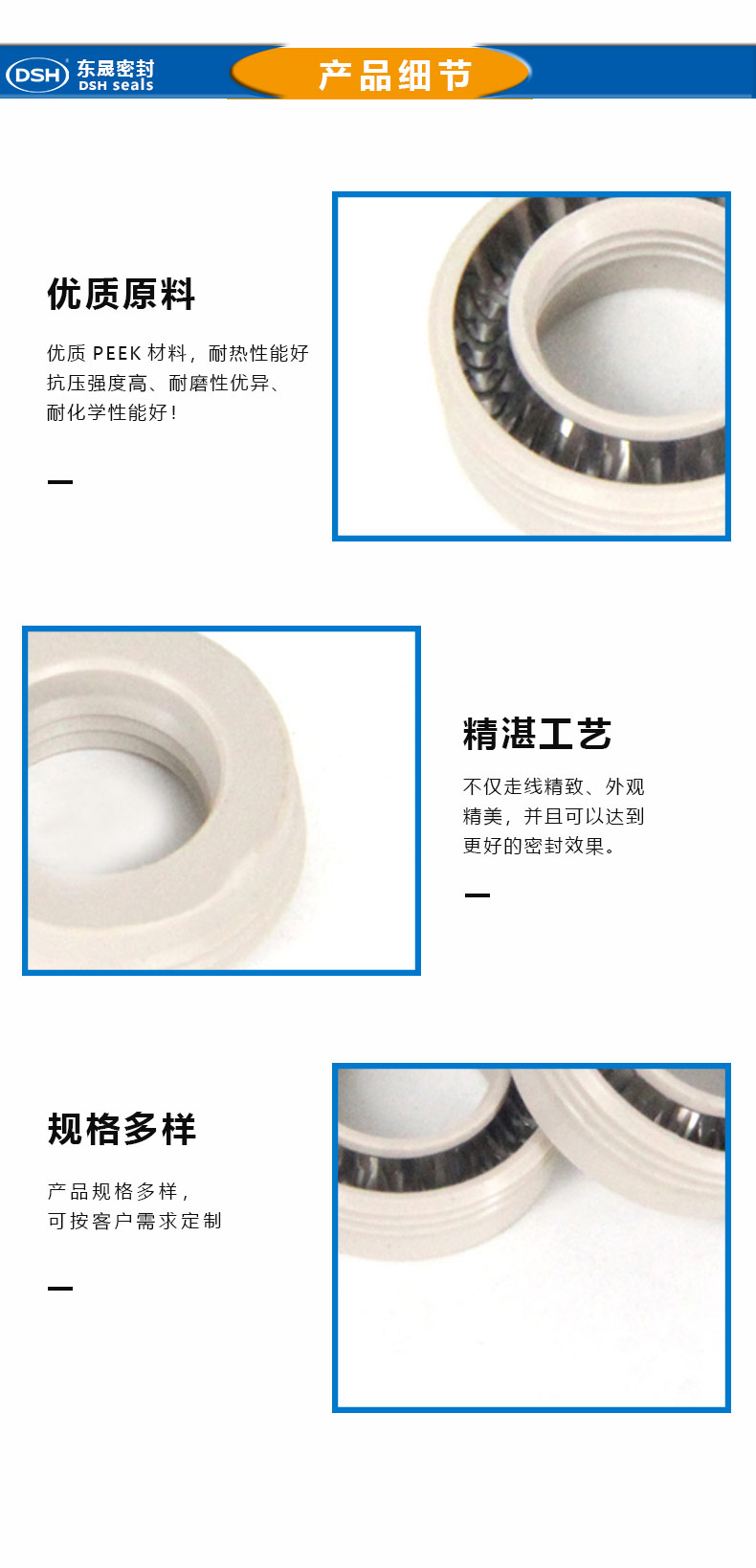 軸用泛塞封點(diǎn)膠機(jī)密封圈