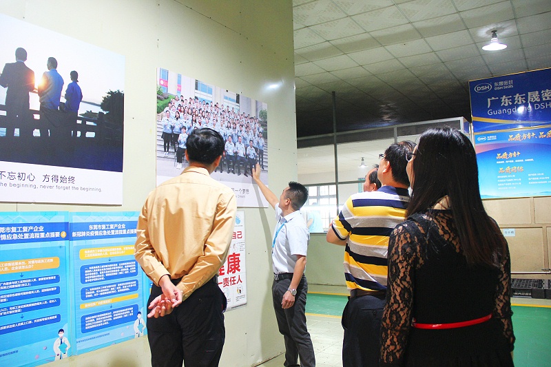 東晟密封企業(yè)文化