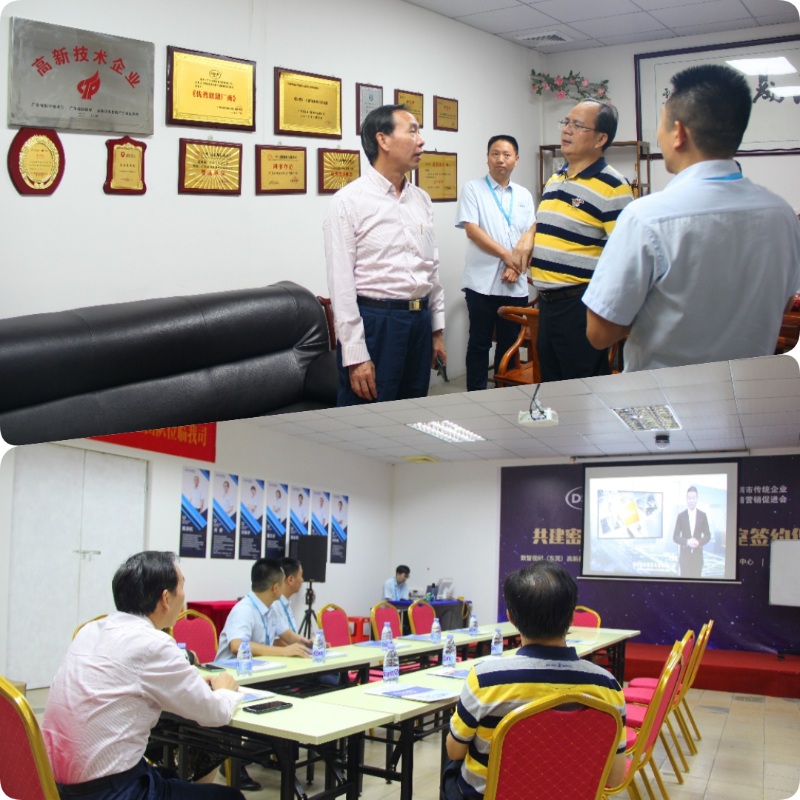 東晟密封高新科技企業(yè)