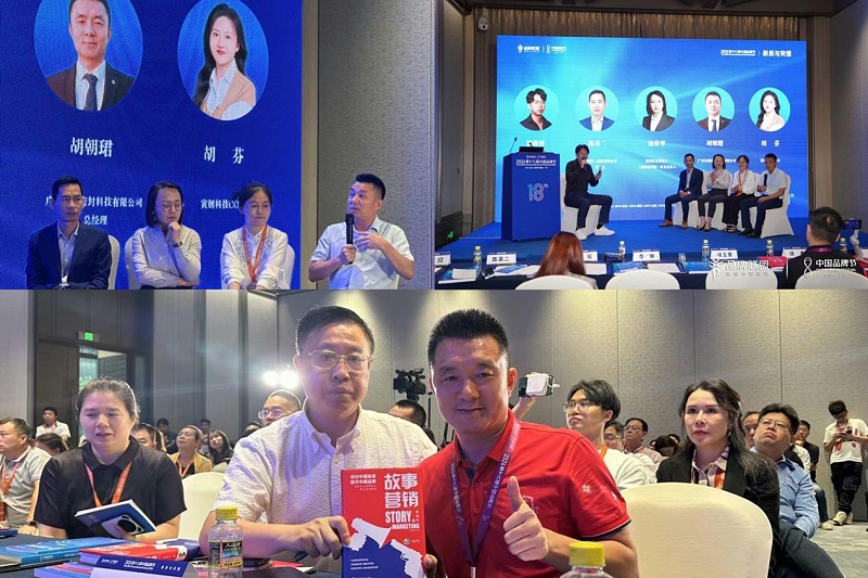 4東晟密封件閃耀2024第十八屆中國品牌節(jié)，榮獲密封技術“金譜獎”