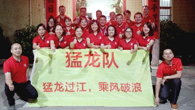 東晟密封感恩牛商爭霸企業(yè)家的幫扶