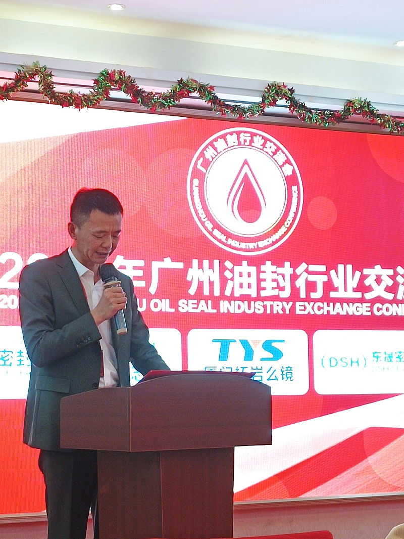 林會(huì)長發(fā)表新年感言