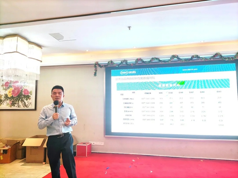 東晟密封胡燕林介紹新產(chǎn)品