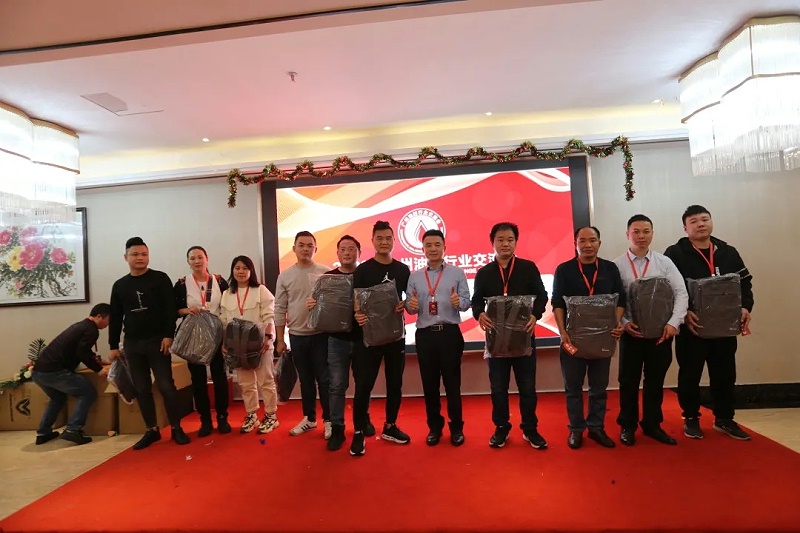 廣州油封行業(yè)交流會(huì)