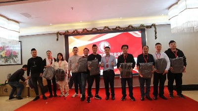 東晟密封祝賀廣州油封行業(yè)交流會(huì)年會(huì)舉辦圓滿(mǎn)成功