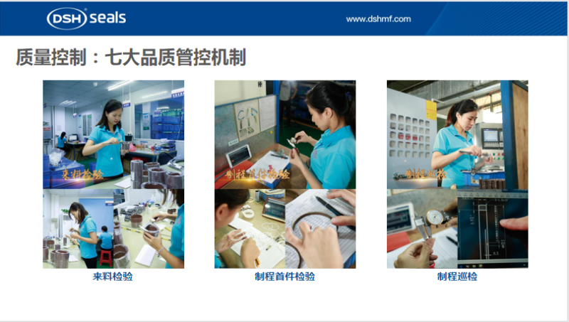 東晟密封品質(zhì)檢測