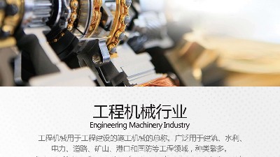 工程氟塑料制品密封圈：在化工工業(yè)中的應(yīng)用與發(fā)展