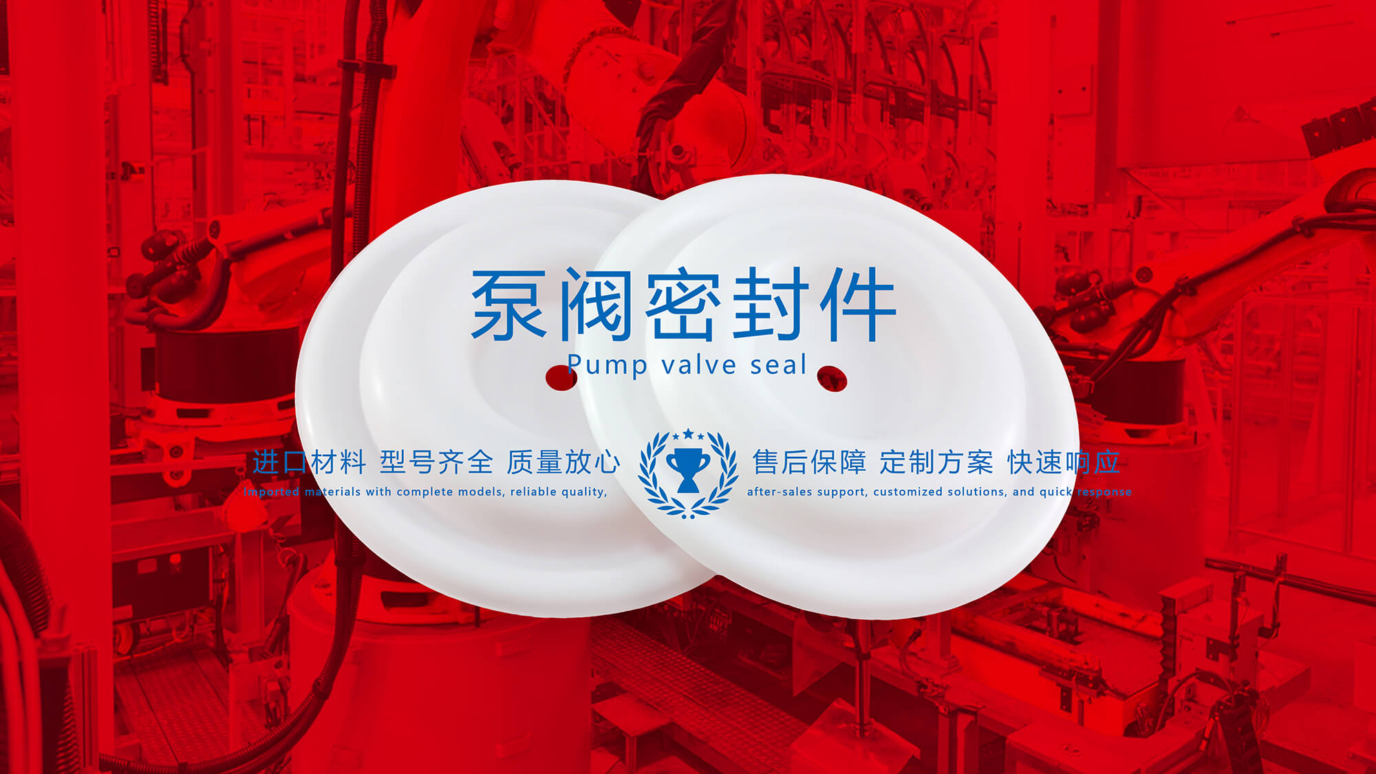 磁力密封圈件的管泵原理和特點(diǎn)：安全可靠，但成本較高