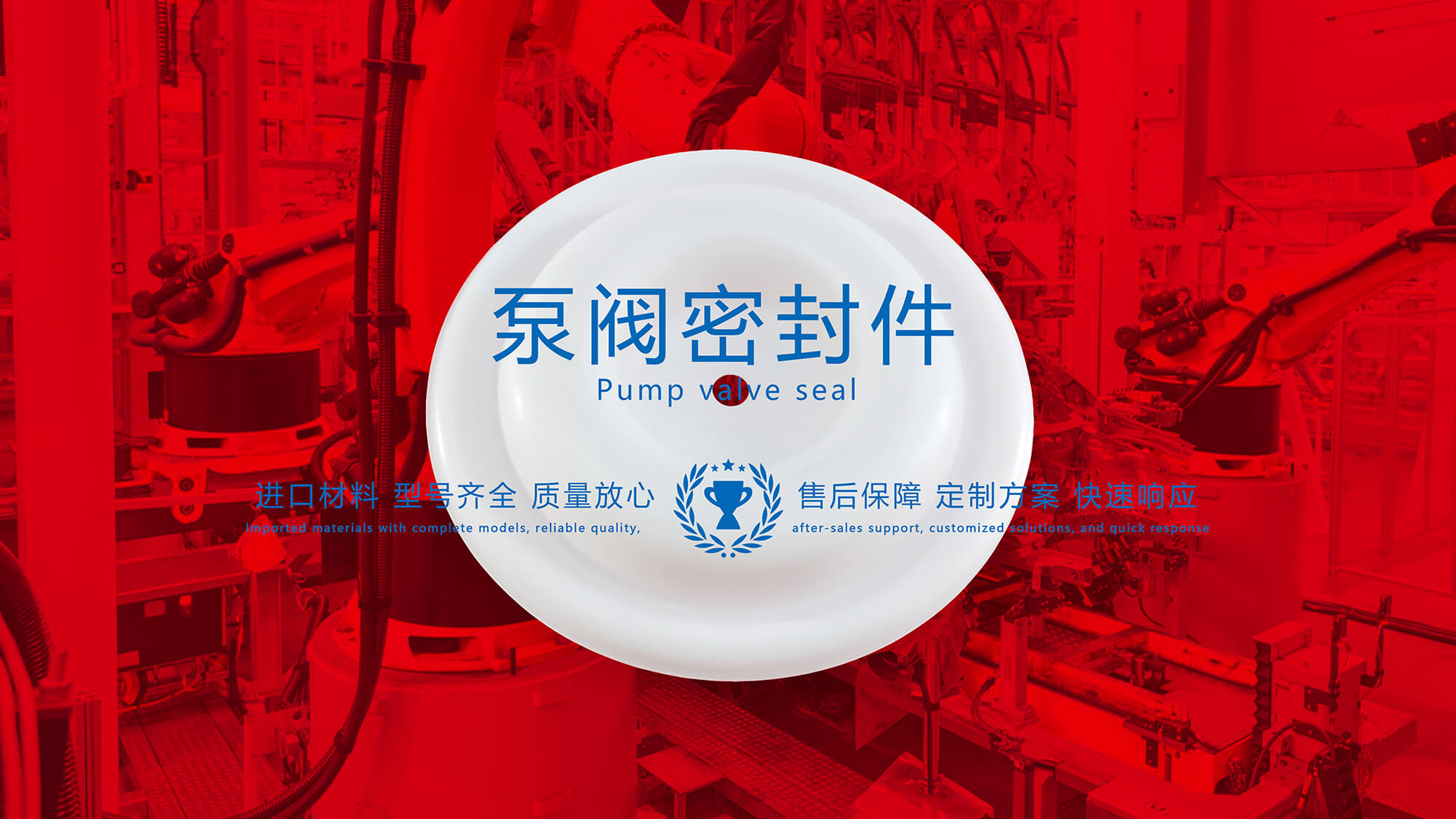 泵閥密封件的分類和特點(diǎn)：從<i style='color:red'>填料密封</i>圈到磁力密封件