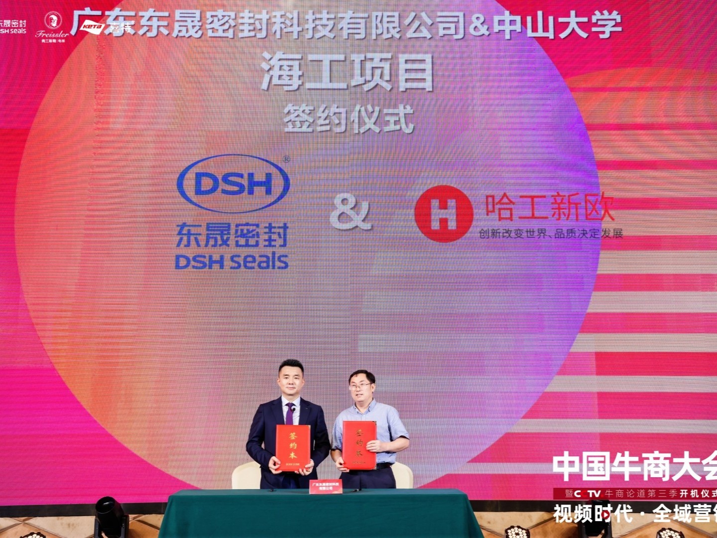 2022東晟密封圈簽約中山大學(xué)海工項(xiàng)目-東晟泛塞封密封圈