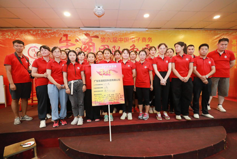 東晟密封業(yè)績宣勢