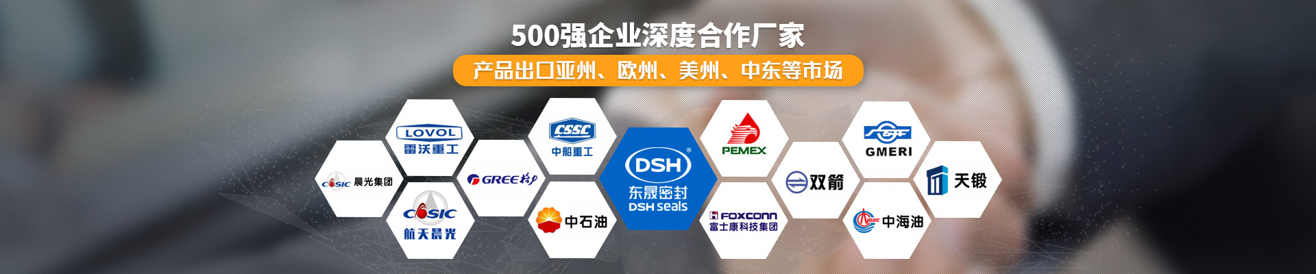 你的實(shí)力，有目共睹