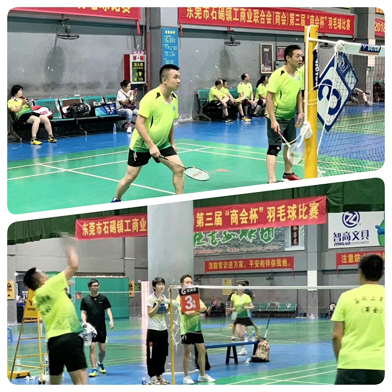 東晟密封參加羽毛球比賽1