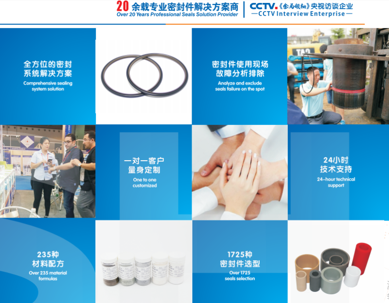 東晟密圈封研發(fā)配方