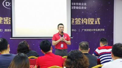 牛商戰(zhàn)友來(lái)訪東晟密封