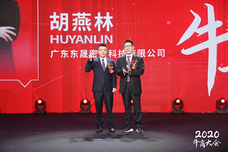 東晟密封競選全國十大牛商