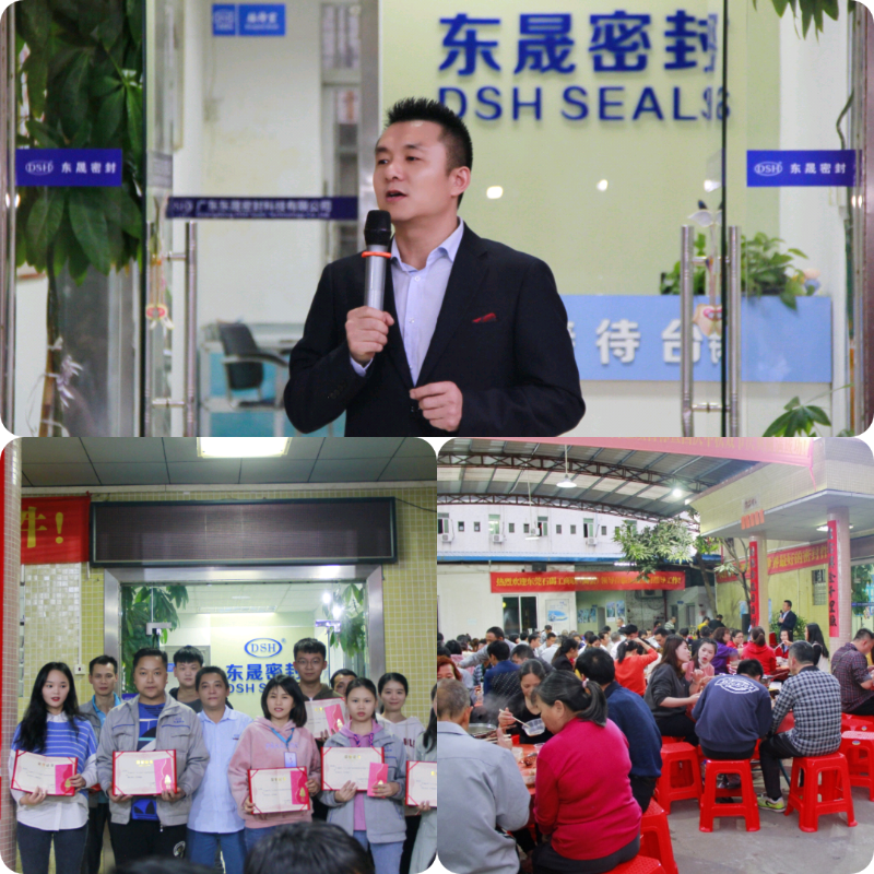 東晟密封總經(jīng)理胡燕林先生發(fā)言