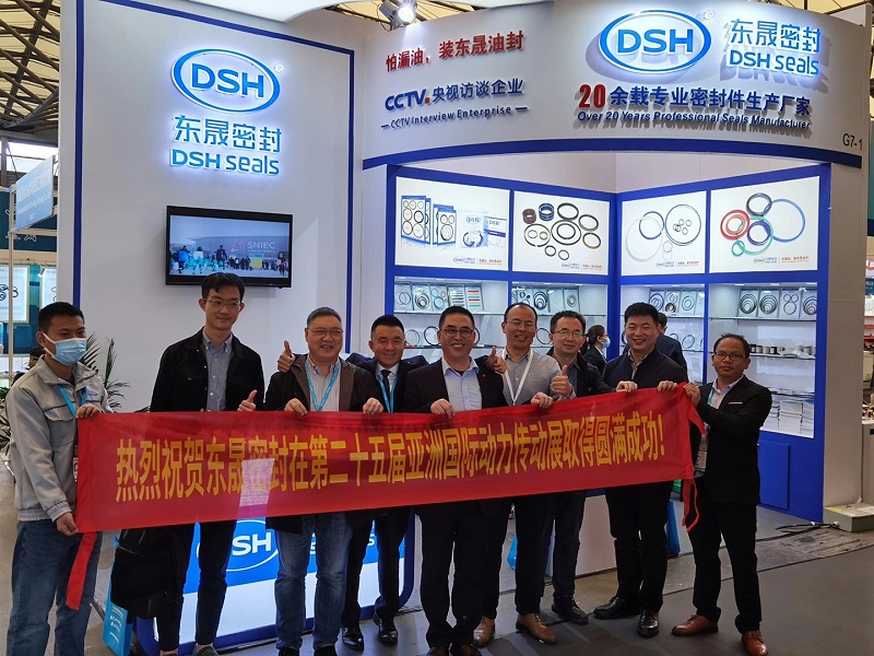 東晟密封上海展會