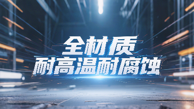 密封圈批發(fā)供應商，全材質耐高溫耐腐蝕！