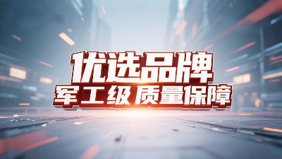 密封圈批發(fā)優(yōu)選品牌，軍工級質量保障！