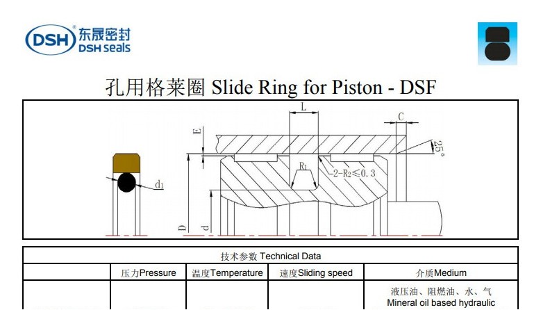 V形密封圈 孔用旋轉格來圈解決了客戶活塞密封問題!