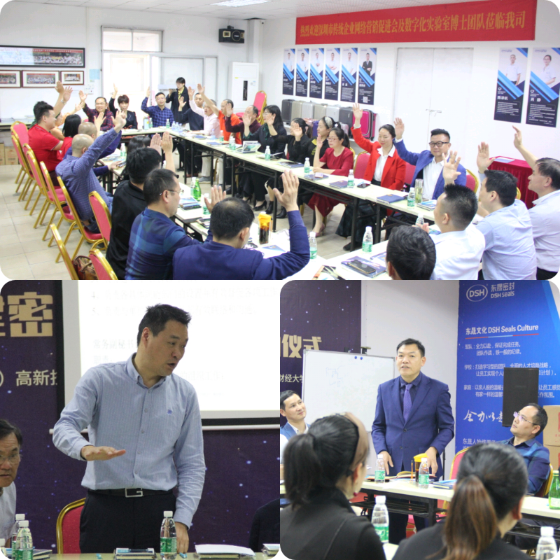 各牛商企業(yè)家分享參加牛商會之后的改變