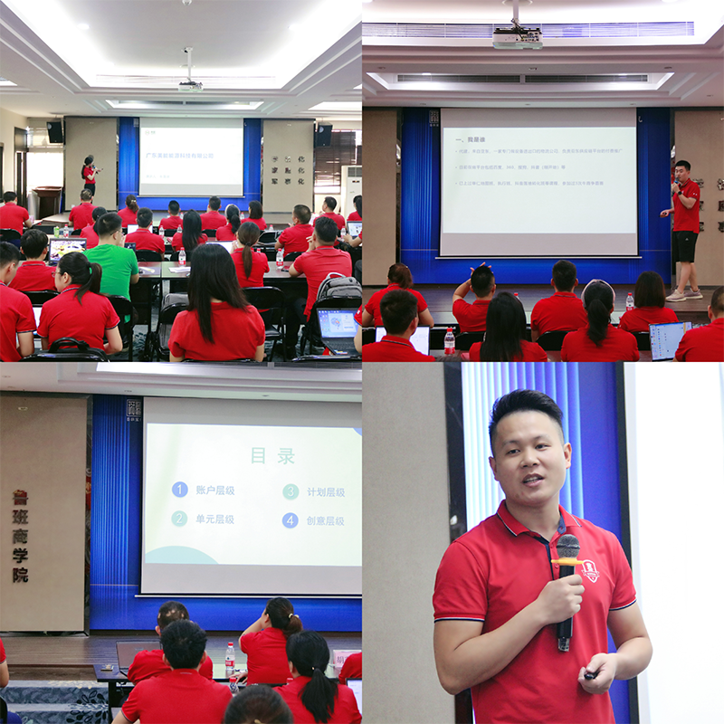 牛商院長(zhǎng)競(jìng)選