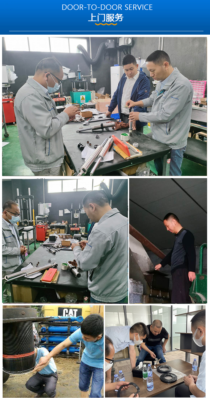 密封圈上門服務(wù)